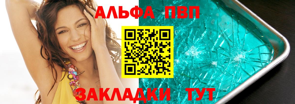 A PVP крисы CK Рузаевка
