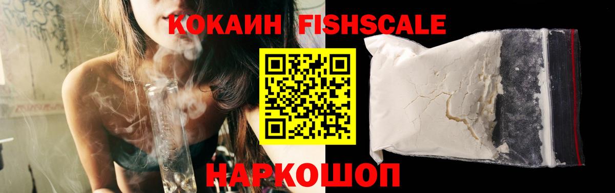 Кокаин Боливия  Кокаин  КОКАИН 97%  Рузаевка  Вход с VPN 
