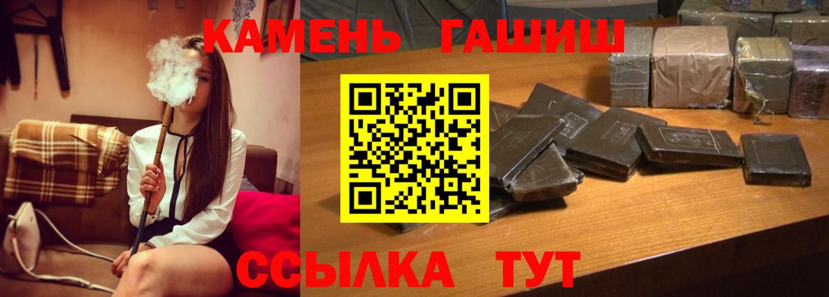 ГАШ индика сатива Рузаевка