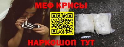 мефедрон мука Будённовск