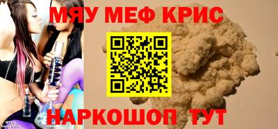 мефедрон VHQ Бугуруслан
