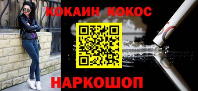мефедрон VHQ Бугуруслан