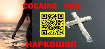 меф VHQ Бузулук