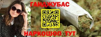 мефедрон VHQ Бугуруслан
