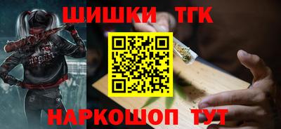 мефедрон мука Будённовск