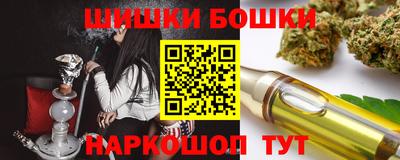 мефедрон мука Будённовск