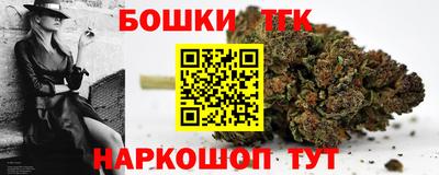 мефедрон VHQ Бугуруслан