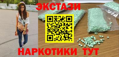 мефедрон мука Будённовск