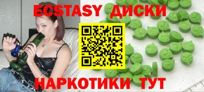 MESCALINE Нальчик