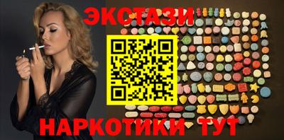 мефедрон VHQ Бугуруслан