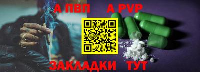 меф VHQ Бузулук