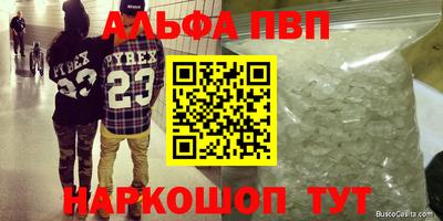 мефедрон VHQ Бугуруслан
