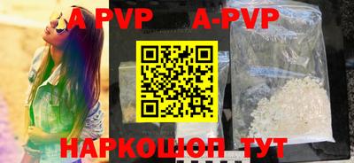 меф VHQ Бузулук