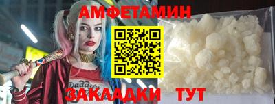 мефедрон VHQ Бугуруслан