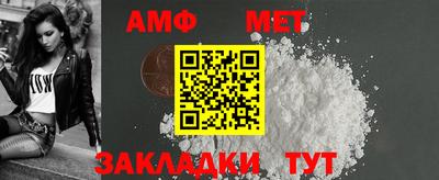 мефедрон VHQ Бугуруслан