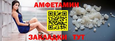 мефедрон VHQ Бугуруслан