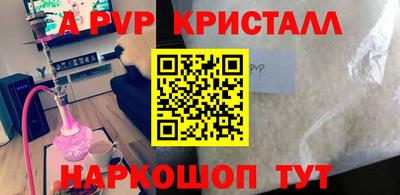 мефедрон VHQ Бугуруслан