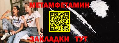 мефедрон мука Будённовск