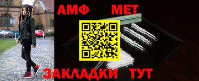 меф VHQ Бузулук