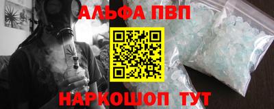 мефедрон VHQ Бугуруслан