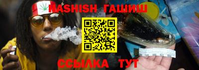 меф VHQ Бузулук