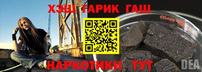 меф VHQ Бузулук