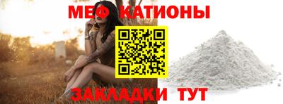 мефедрон мука Будённовск