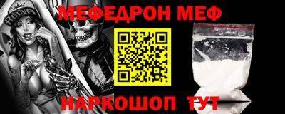 мефедрон VHQ Бугуруслан