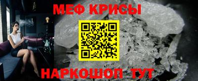 мефедрон VHQ Бугуруслан