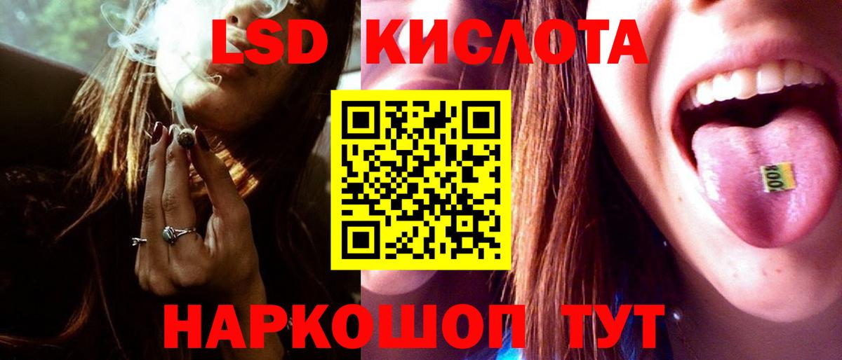 ЭКСТАЗИ  Кодеин  Кокаин  Гашиш  Меф кристаллы  Рузаевка  Вход с VPN  Бошки Шишки 