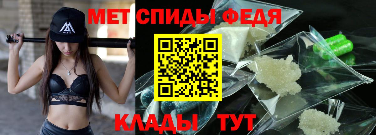 Первитин мет  Первитин мет  Рузаевка  Вход с VPN 