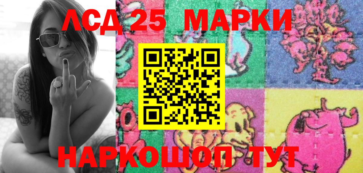 Марки NBOMe  Наркотические марки 1,5мг  Наркотические марки 1,5мг  Вход с VPN  Рузаевка 