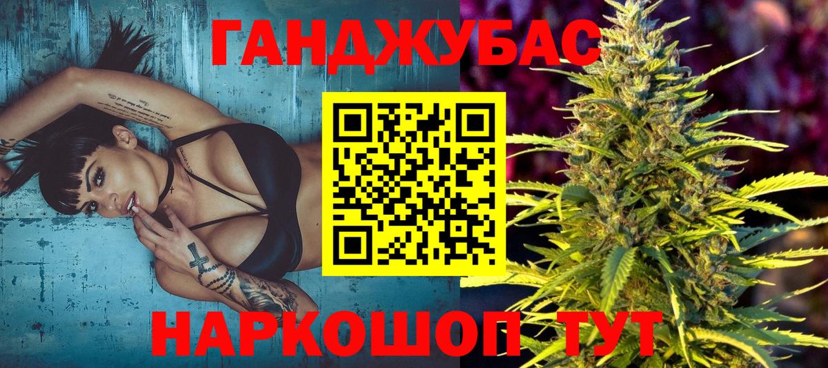 Канабис SATIVA & INDICA Рузаевка