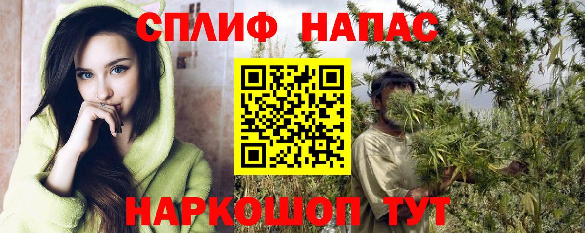 Марихуана White Widow  Вход с VPN  Бошки Шишки семена  Рузаевка  Бошки Шишки White Widow 